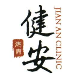 logo Yu Lin